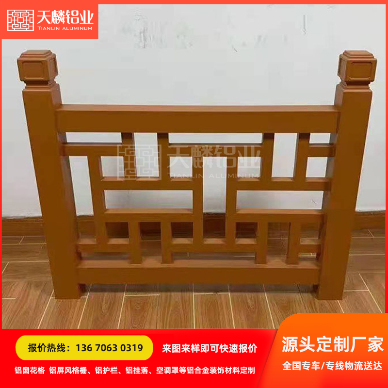 铝合金护栏别墅庭院围墙栅栏杆